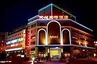 קשגאר Tianyuan International Hotel מראה חיצוני תמונה
